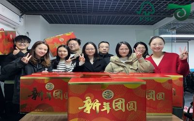 Sunxiang Industry (International) Limited