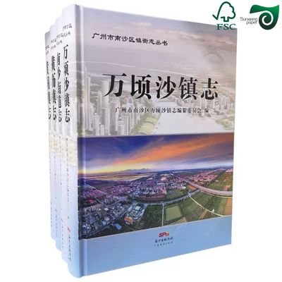 FSC C2S Glossy Art Board 250gsm 400gsm  Premium Cover Paper For Brochures  Book Covers