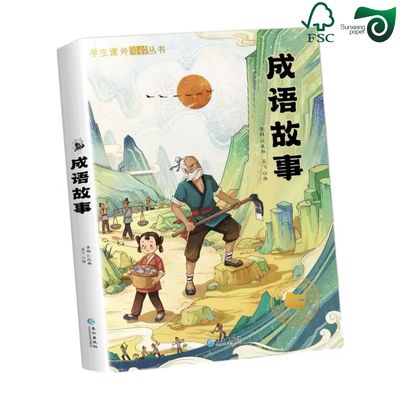FSC Double Sided White C2S Glossy Art Board 300gsm Premium Offset Printing Solution