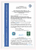China Sunxiang Industry (International) Limited certification