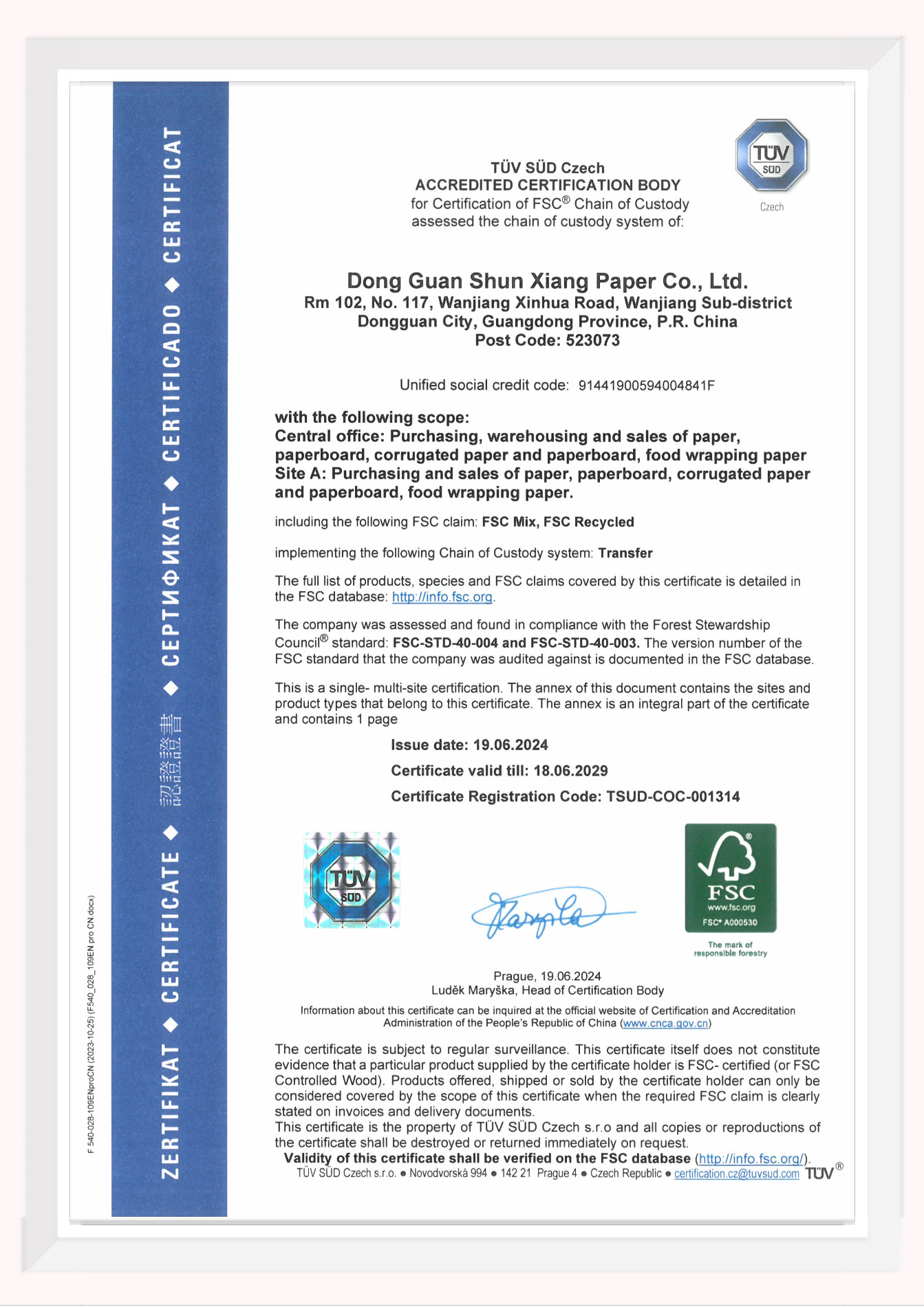 China Sunxiang Industry (International) Limited Certification
