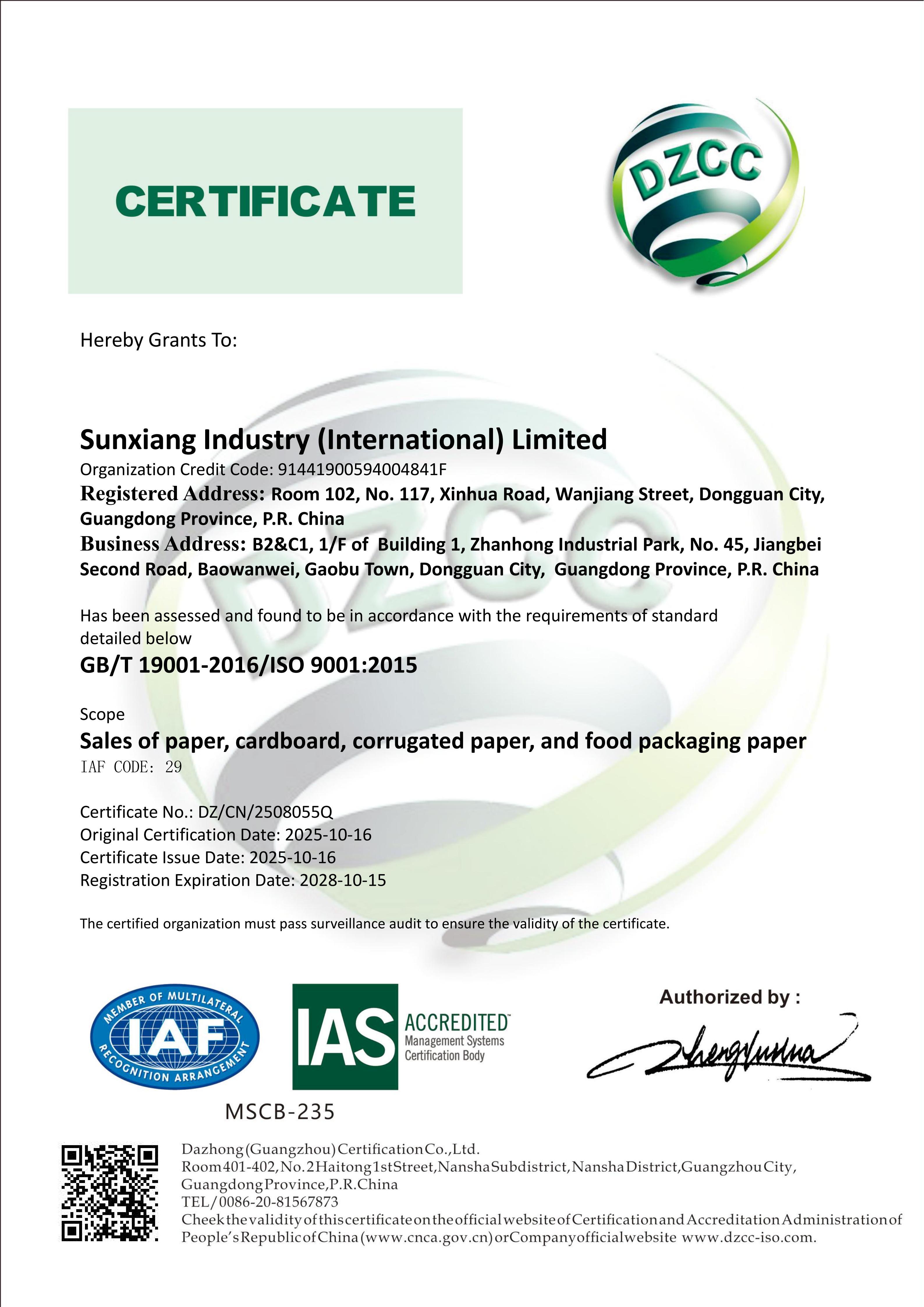 China Sunxiang Industry (International) Limited Certification
